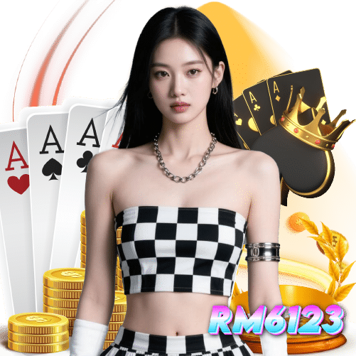 rm6123 แตกดี