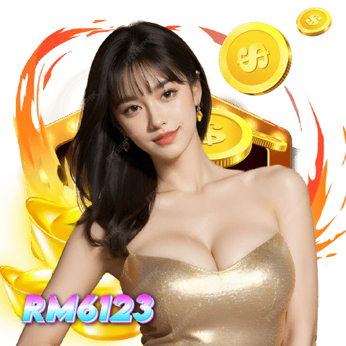 rm6123 ไม่มีขั้นต่ำ